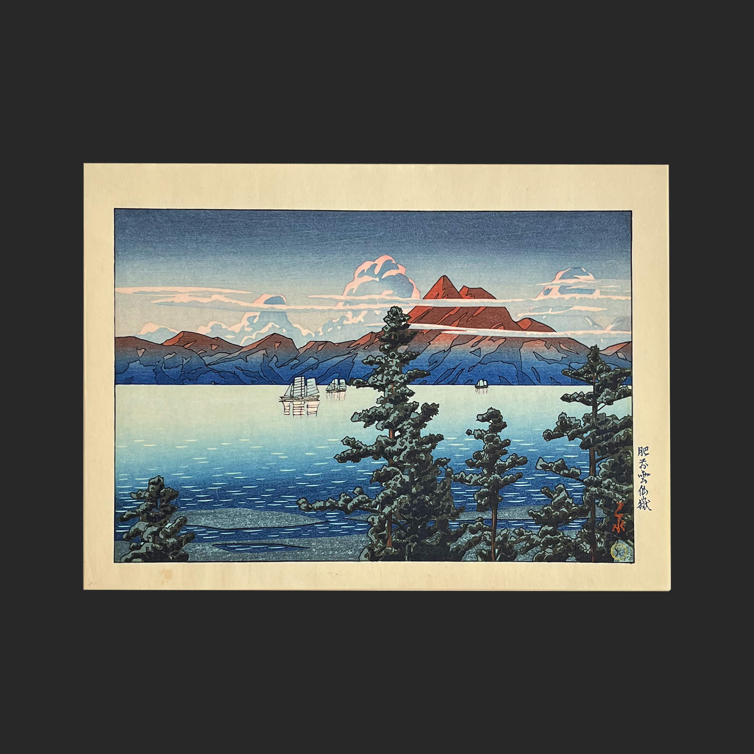 川瀬 巴水 KAWASE Hasui 日本新八景 山岳図 | 新版画通販専門店：新
