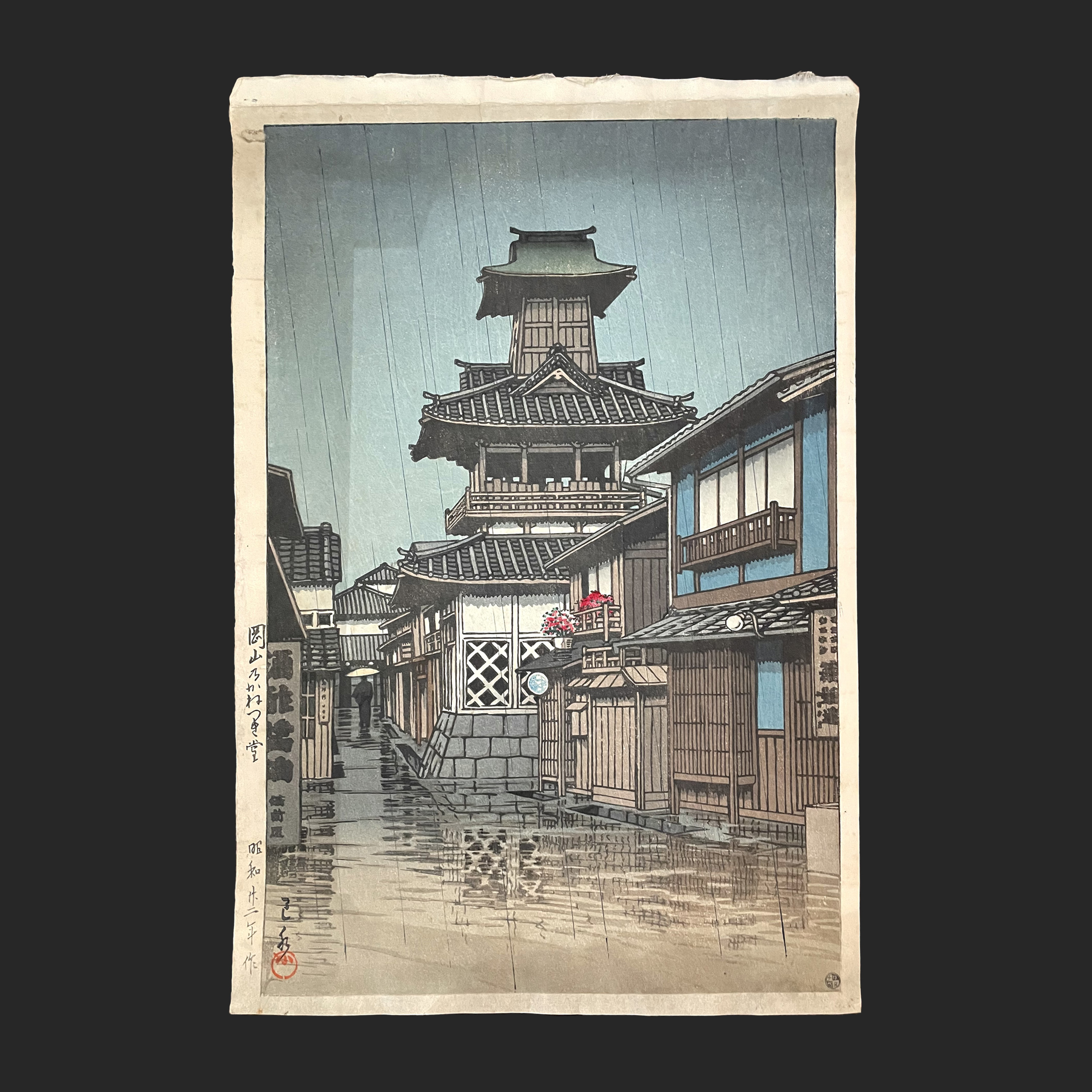 川瀬 巴水 KAWASE Hasui 岡山乃かねつき堂 | 新版画通販専門店：新版画