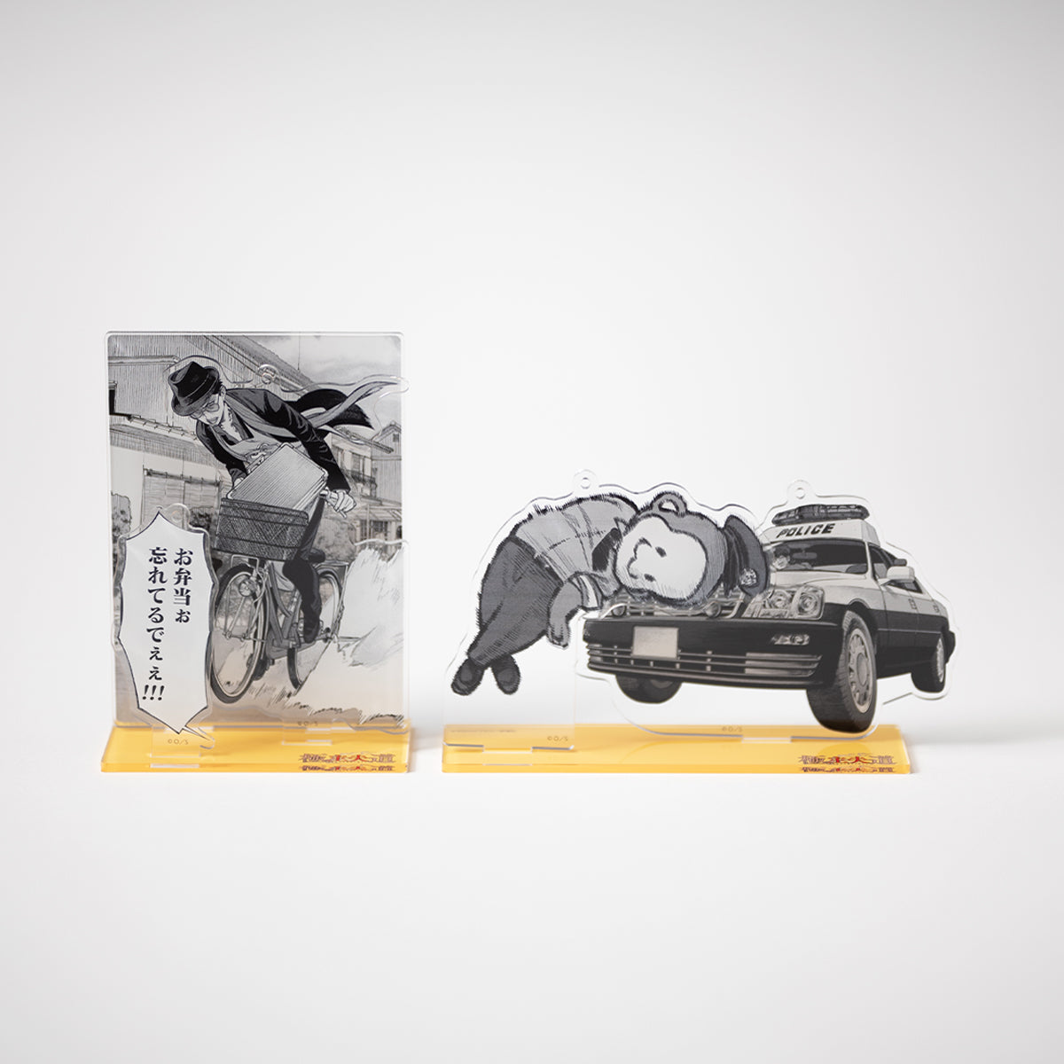 極主夫道』BIGアクリルスタンドキーホルダー（お弁当ver.） – 新潮ショップ