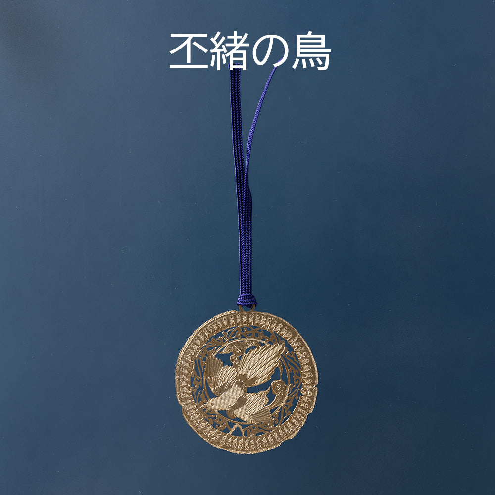 十二国記」金属しおり – 新潮ショップ