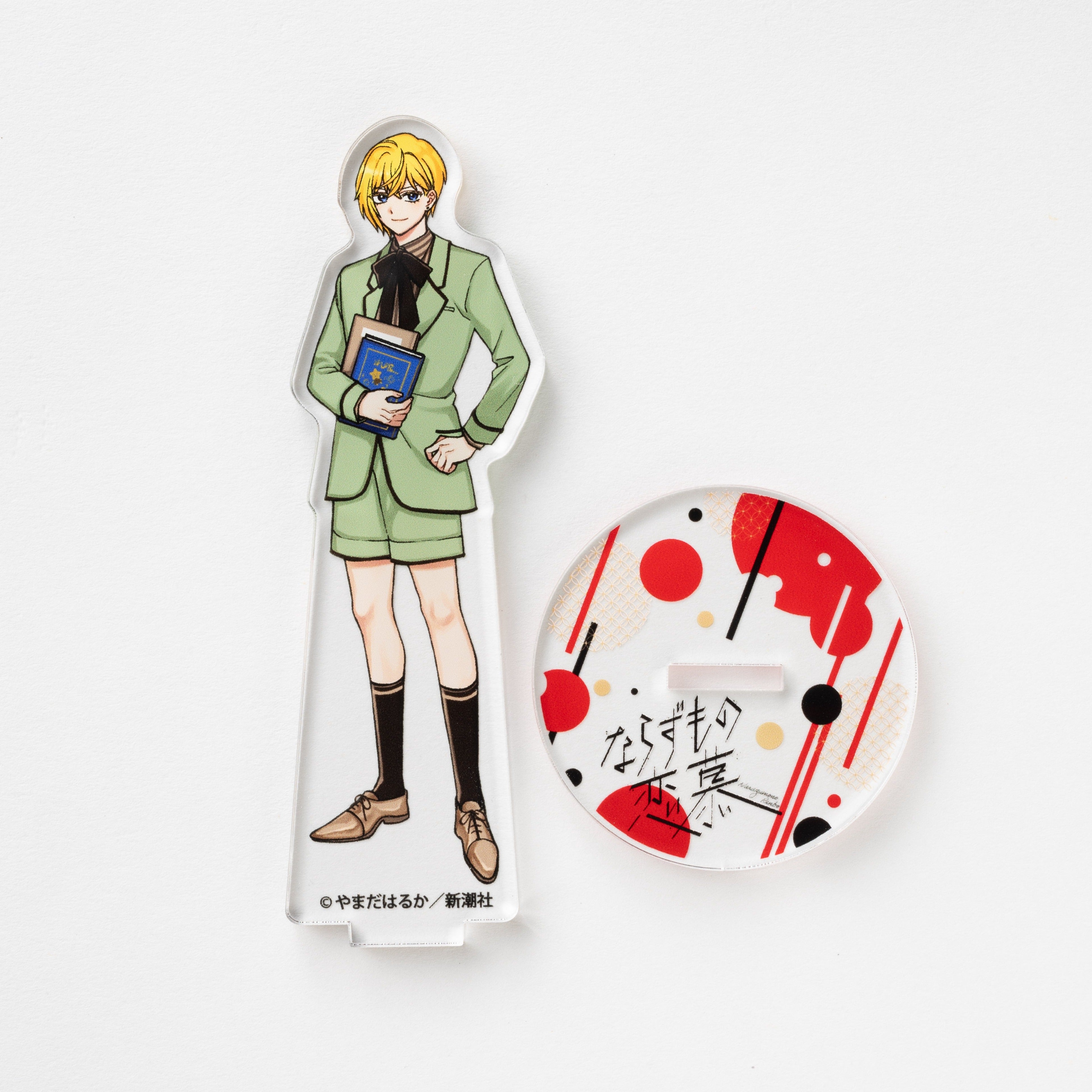 ならずもの恋慕』アクリルスタンド（雅楽川凪冴） – 新潮ショップ