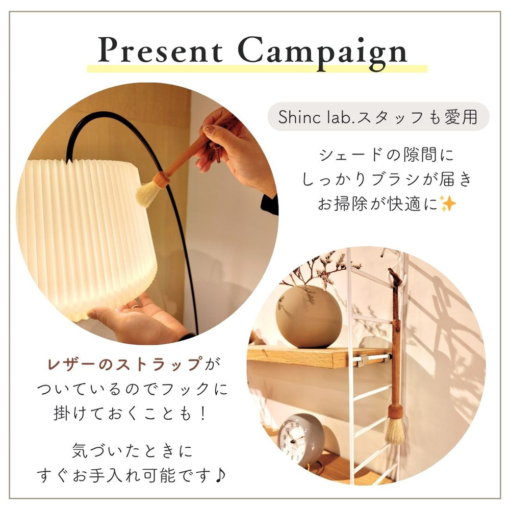 leklint-review02_1000x.jpg?v=