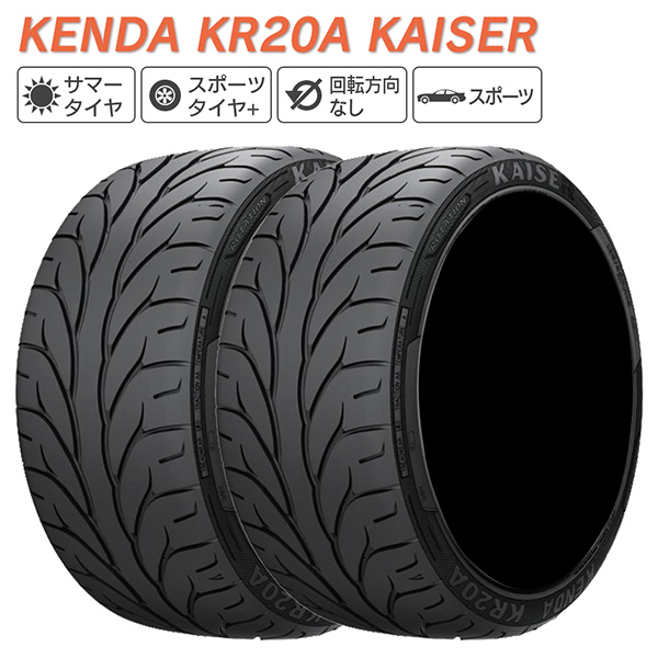 KENDA ケンダ KR20A KAISER スポーツ+ 245/40R17 サマータイヤ 夏
