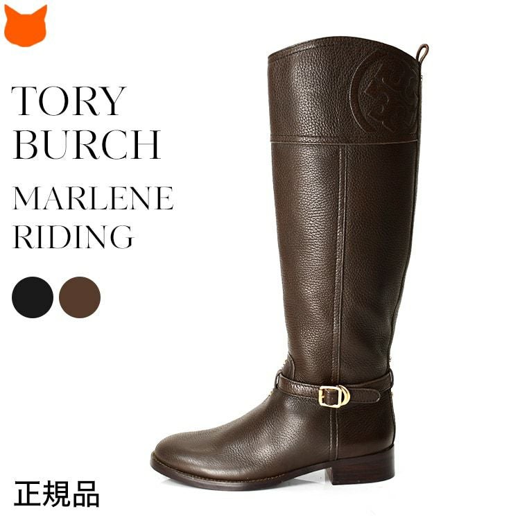 ロングジョッキーブーツ サイドジップファスナー トリーバーチ TORY BURCH
