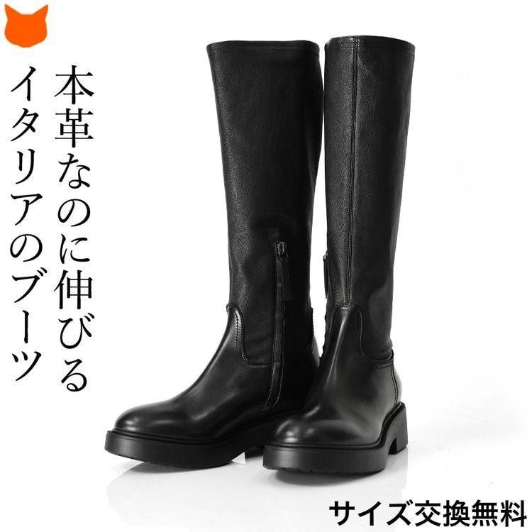 イタリア製 ロングブーツ レディース 本革 厚底 ラウンドトゥ