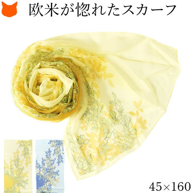 シルクスカーフ ブランド 日本製 横浜スカーフ 国産 レディース リーフ