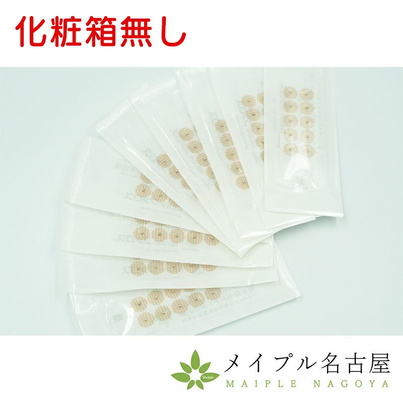 マグレインN 銀粒 【肌色テープ】300粒の通販なら5,000点以上の豊富な