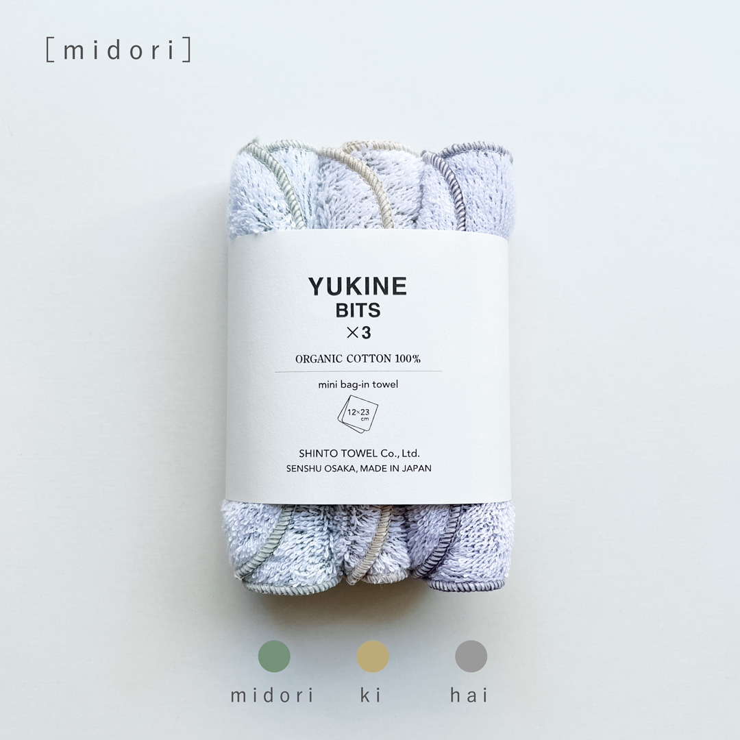 YUKINE BITS SHINTO TOWEL - 神藤タオル