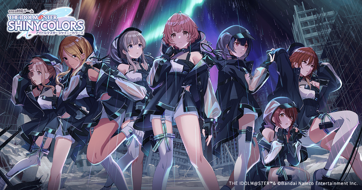 放課後クライマックスガールズ ｜ enza対応ゲーム「アイドルマスター