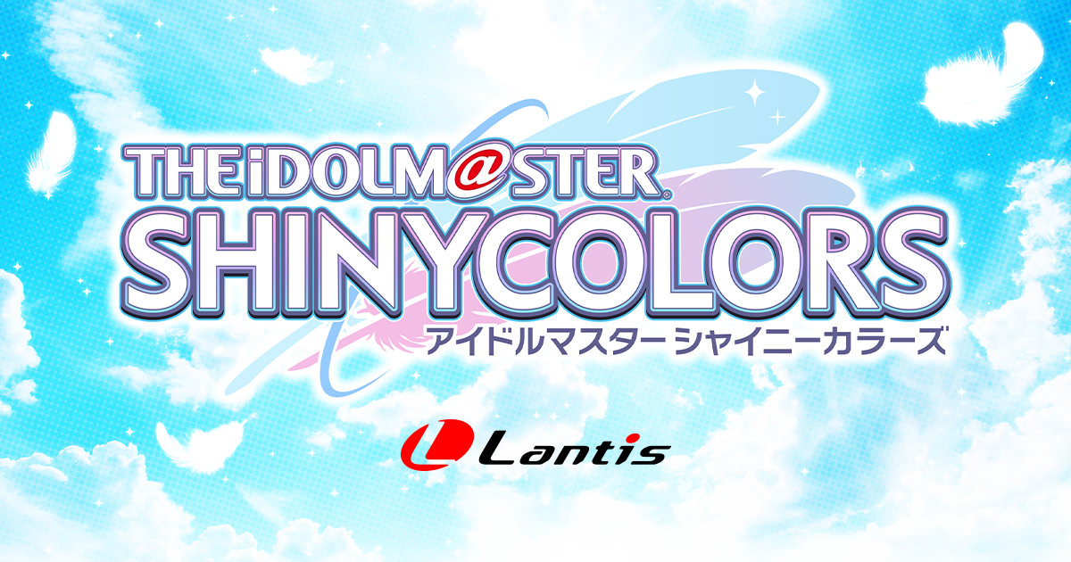 THE IDOLM@STER SHINY COLORS Song for Prism 時限式狂騒