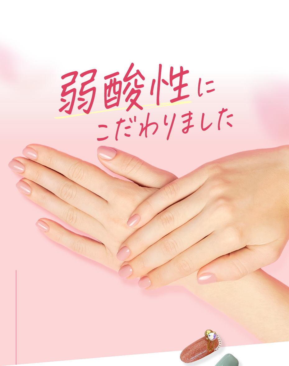 シャイニージェル 【本店限定特典あり】オフが簡単・傷まない SHINYGEL