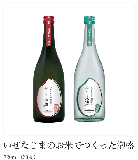 公式】新里酒造株式会社