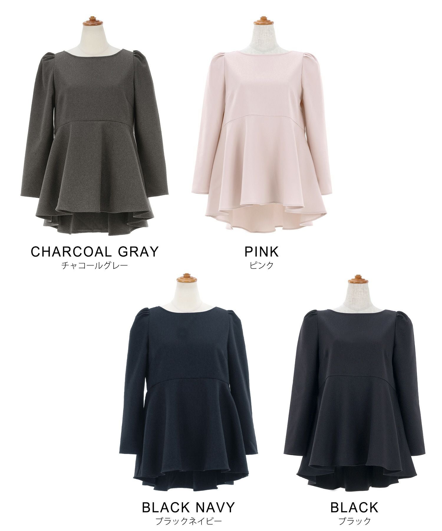 タックスリーブ 9分袖 フレア ブラウス Liala×PG 全7色｜lpg811-0986