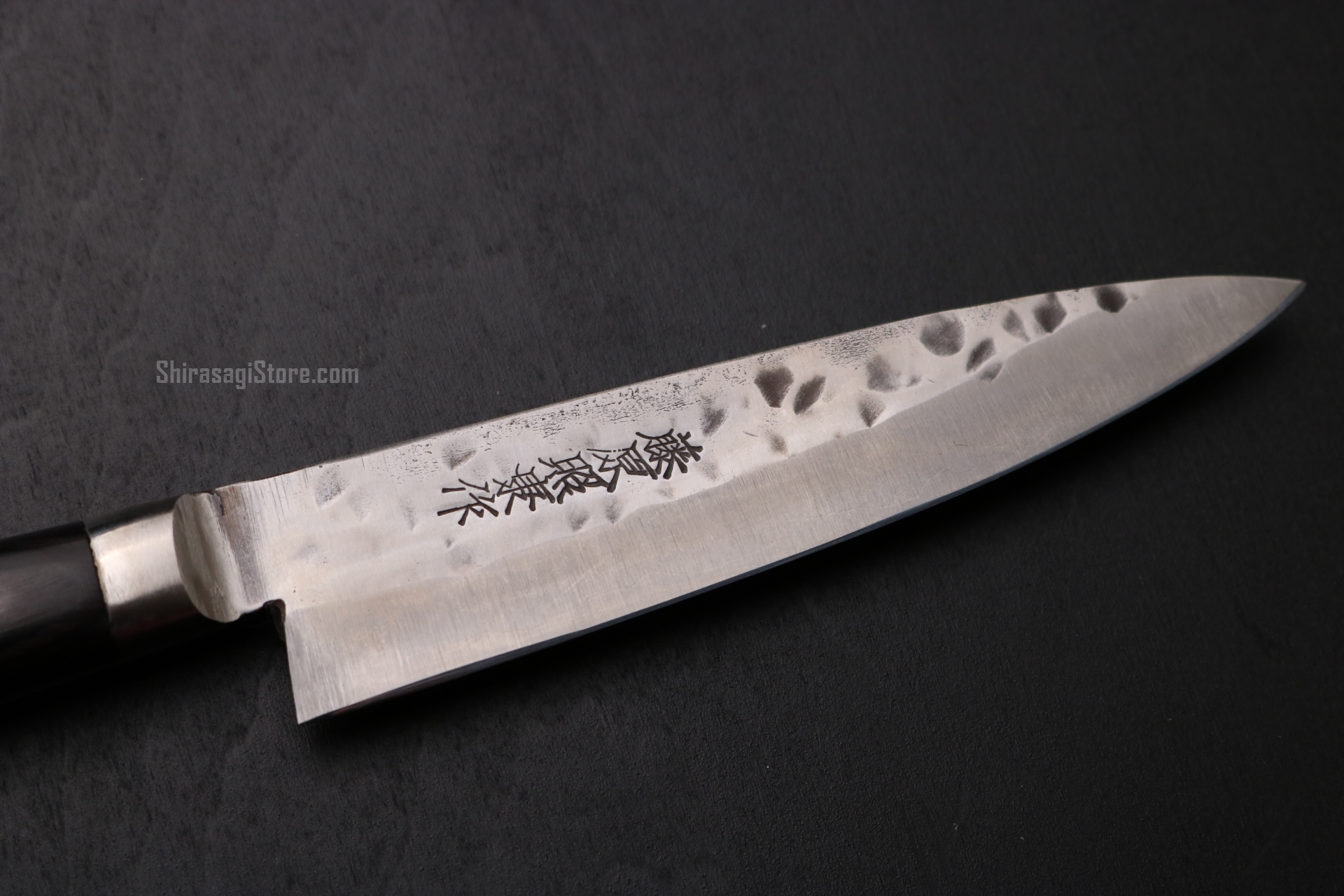 藤原照康作 ペティナイフ 包丁【幻の名刀】130mm - shirasagistore.com