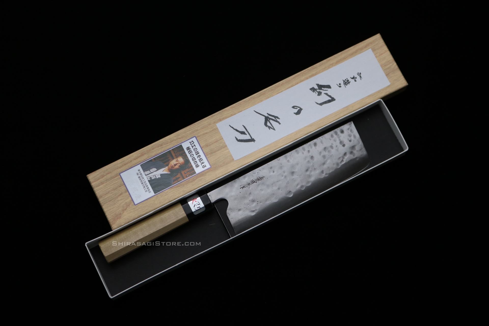 藤原照康作 Archives - shirasagistore.com