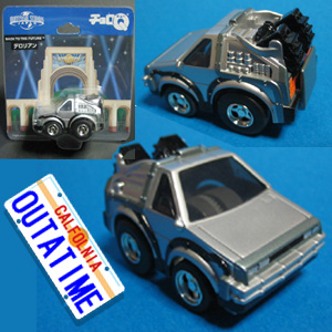 USJ限定チョロQ/デロリアン『バック・トゥ・ザ・フューチャー