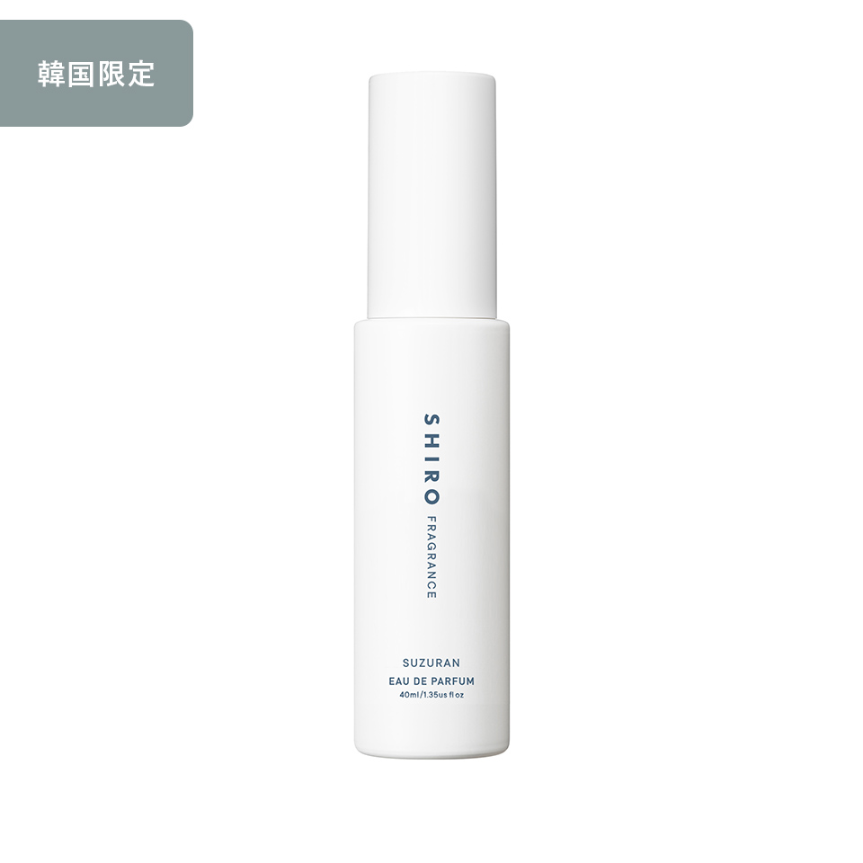 スズラン オードパルファン | SHIROオフィシャルサイト