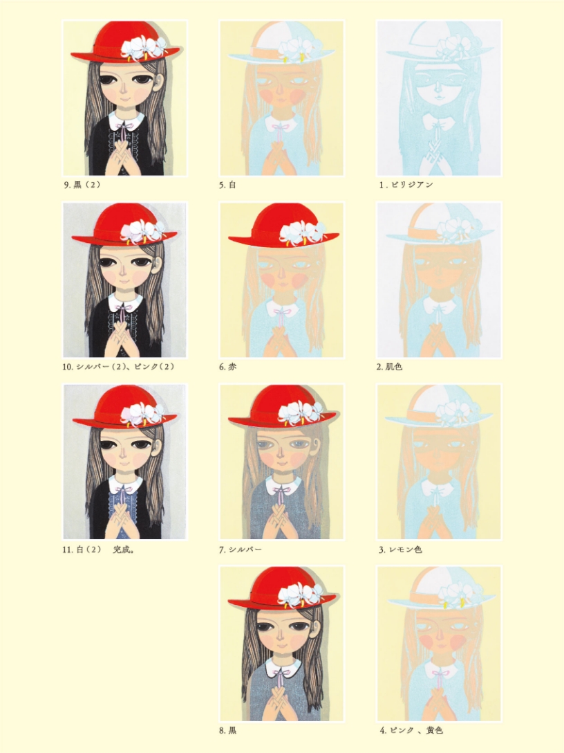 ABOUT | 木版画家 池田修三 | 秋田県にかほ市