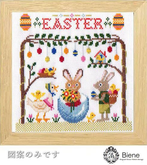 クロスステッチキットと刺繍材料が揃うお店・クロスステッチ館