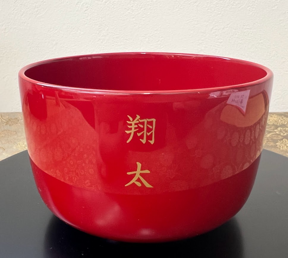 宮内庁御用達漆器店が制作する 金蒔絵 お名前入り 干支小椀 | 人形の秀