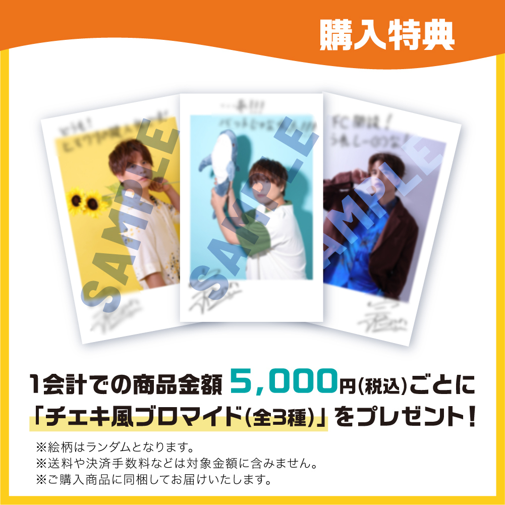 Zidol ブロマイド 芸人アイドル「Zidol」1stアルバム『the idol』7月23