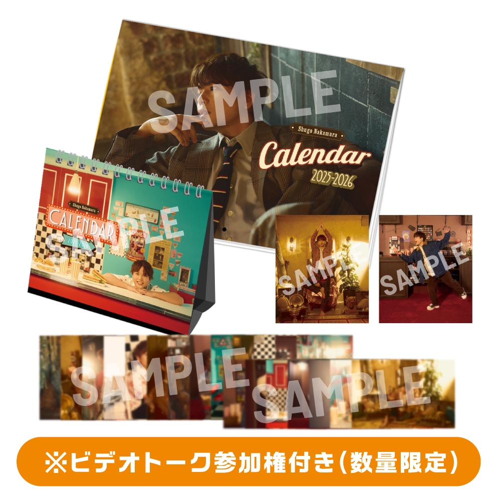ビデオトーク参加権付き】仲村宗悟 25-26 カレンダー＆グッズ