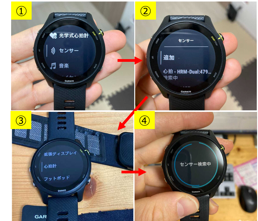 ガーミン HRM-Dual(ハートレートセンサー)のレビュー】トレーニング