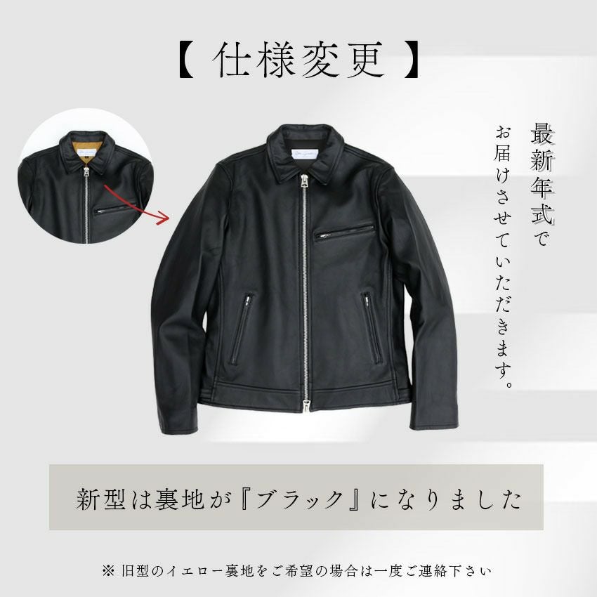 Retro Grade/レトログレード シングルライダーストラッカージャケット