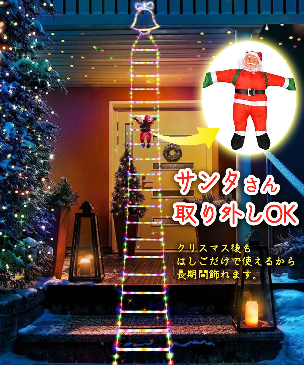 ソーラーライト サンタ はしご A131 – 駿華堂 公式ショップ