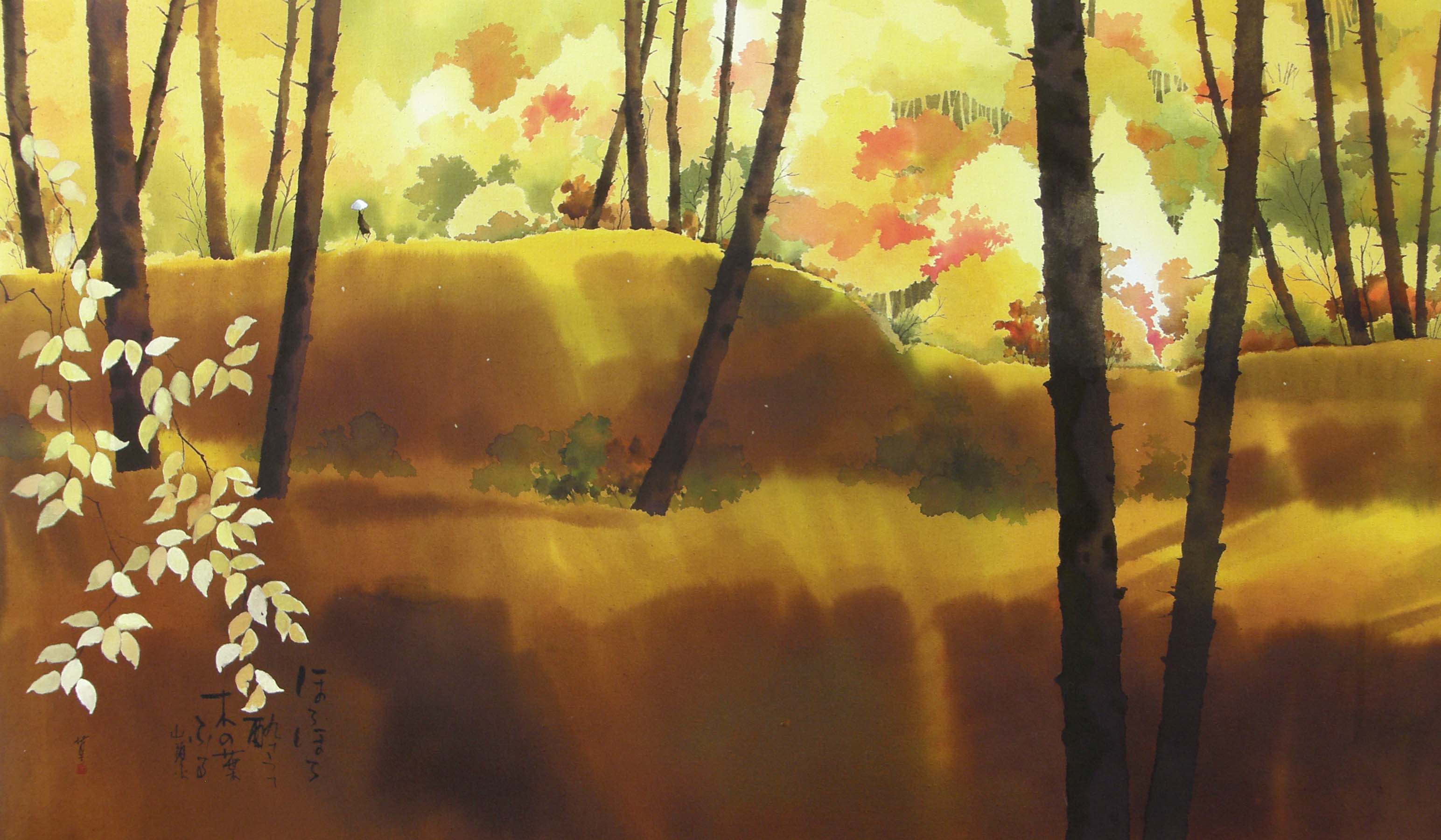 山頭火と歩く 植田莫の世界【3】 | 春陽堂書店｜明治11年創業の出版社