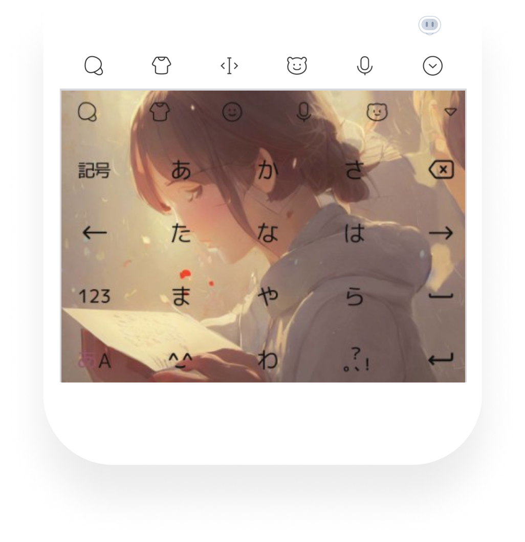 Simeji（しめじ）たのしくかしこいキーボード