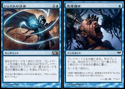 まるで青いバーンデッキ！ジェイスの消去ライブラリーアウト考察｜MTG