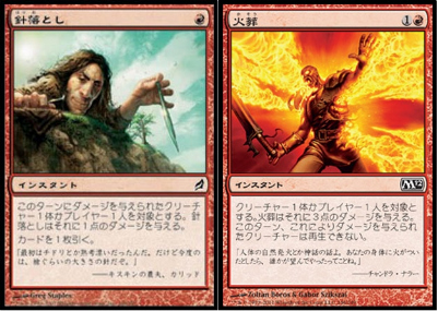 熱錬金術師入り赤単バーン考察。カード選択とプレイングの変化について