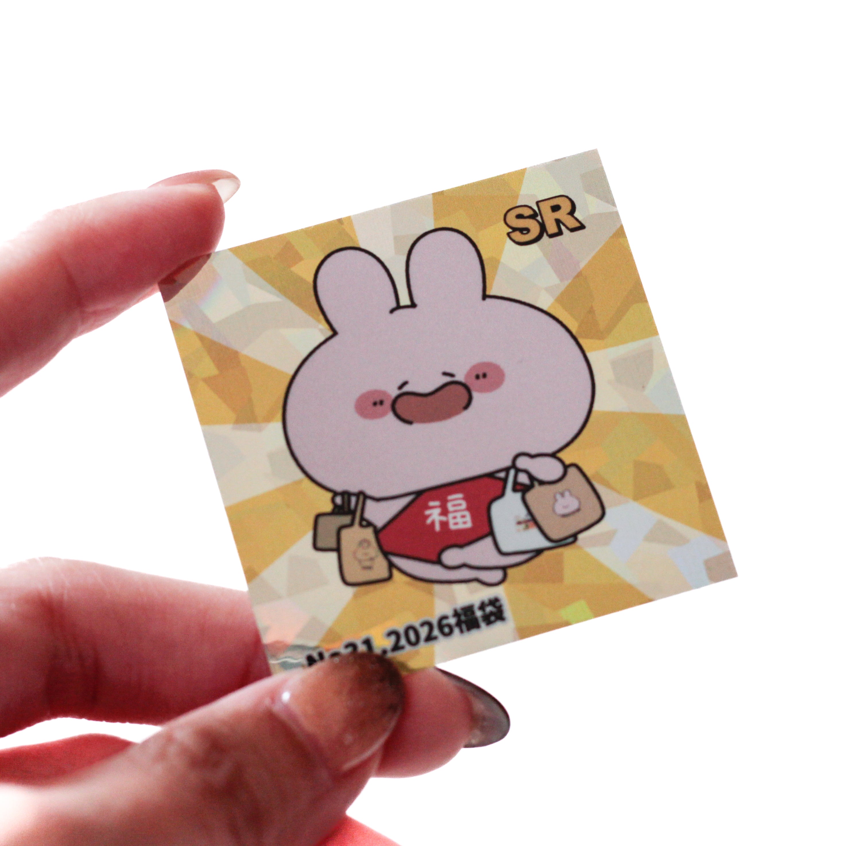 あさみみちゃん】ASAMIMI HAPPY BAG 2026 ぜんぶセット（限定サイン