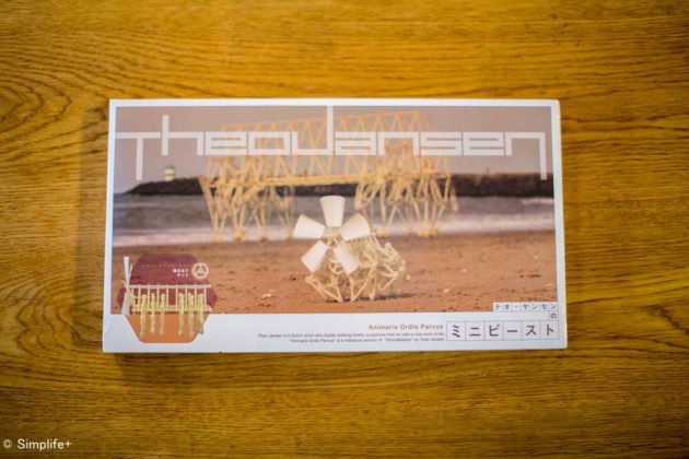 テオ・ヤンセン展でストランドビーストの工作キットを買ったので