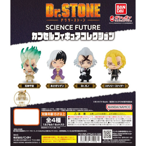 Dr. Stone Science Future Capsule Figure Series Bandai 2-Inch Mini