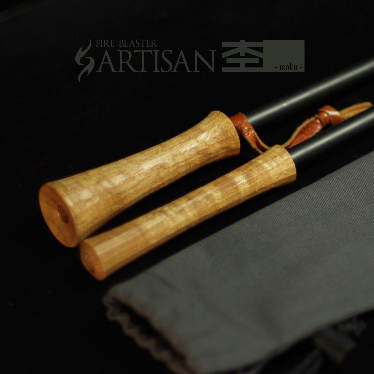FIRE BLASTER ARTISAN MOKU | アルチザン杢(火吹き棒) | SINANO WORKS
