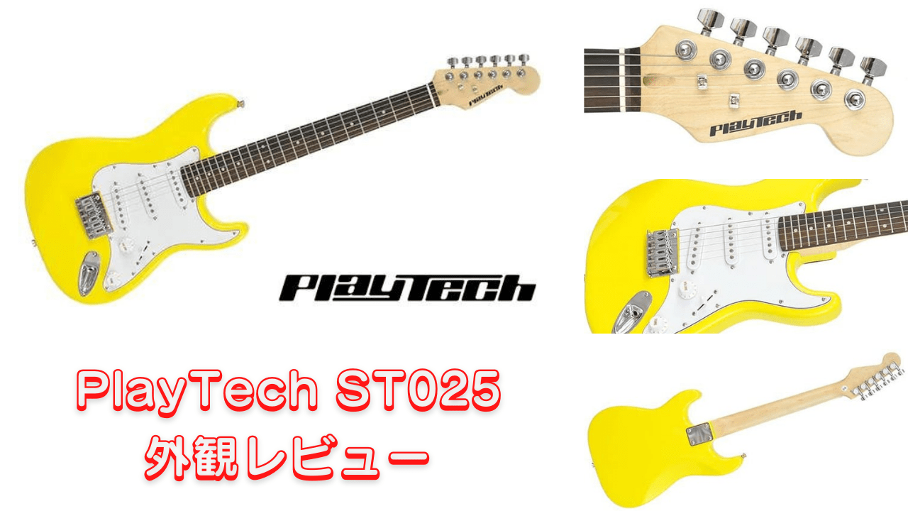 PLAYTECH ST025 570mmスケール ミニギター PLAYTECH ( プレイテック