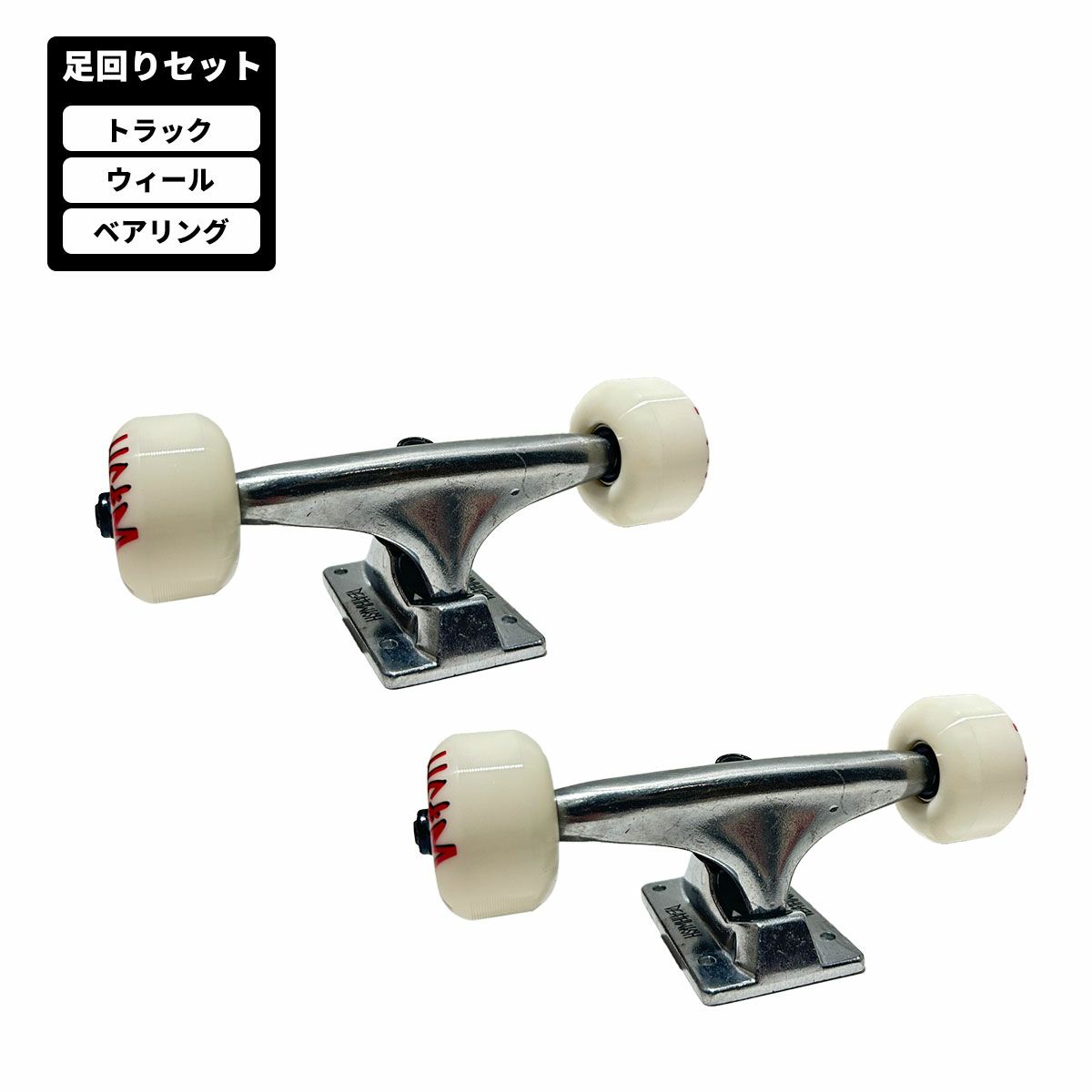 サンダー THUNDER スケボー スケートボード トラック ライト