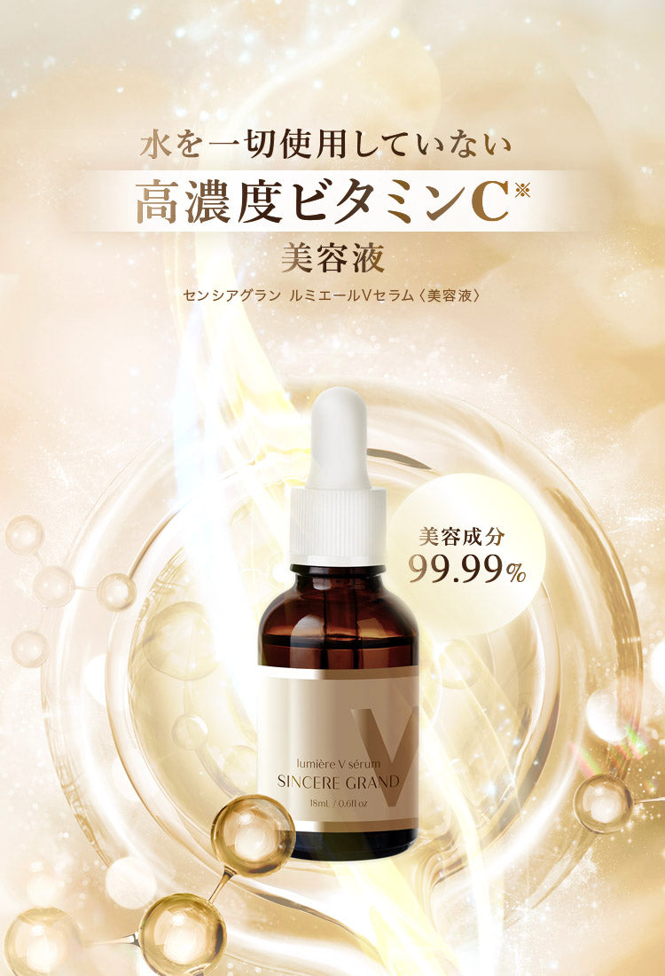 韓国大人気なルネセルトナー2本 使用期限は2028年。ヒアルロニンク