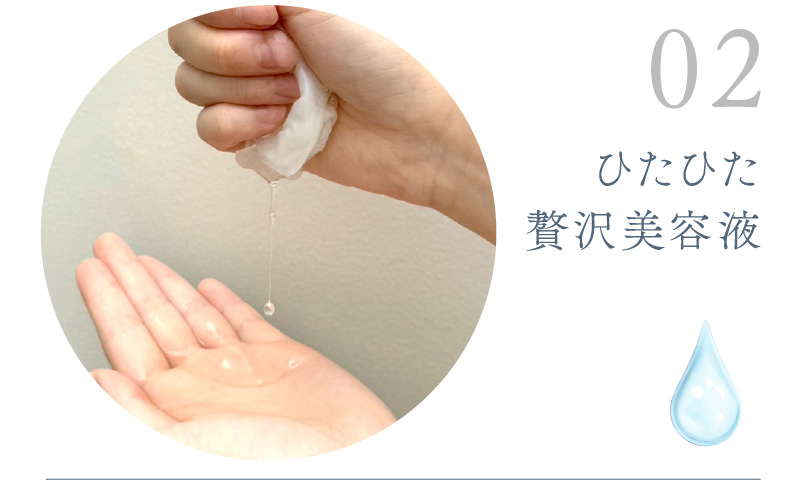 エステサロン品質、ゲル化粧品のラシンシア公式ショップアクアゲル