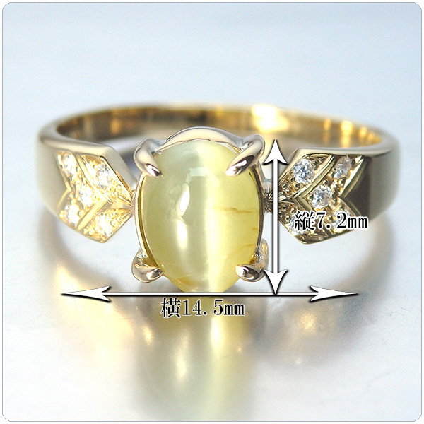 キャッツアイ 指輪 1.7ct K18 イエローゴールド リング – 宝石店 SIND