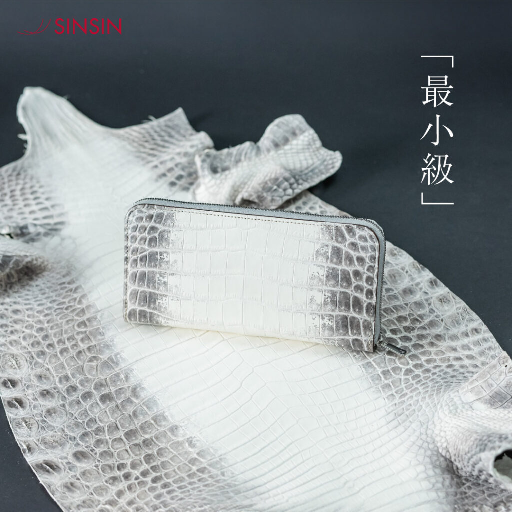 バタールヒマラヤスノーホワイト_H150_H0H0T - sinsinレビュー