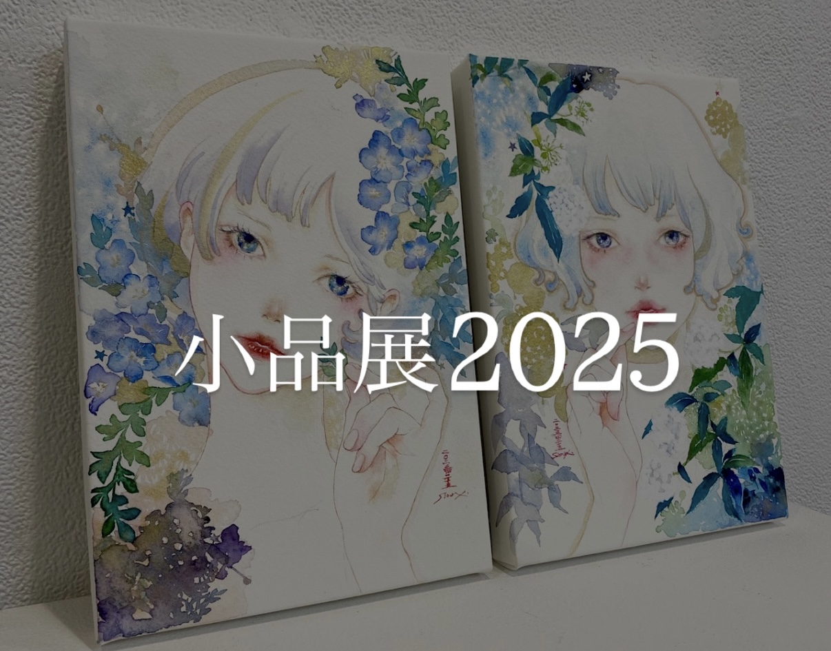 sioux illustration gallery