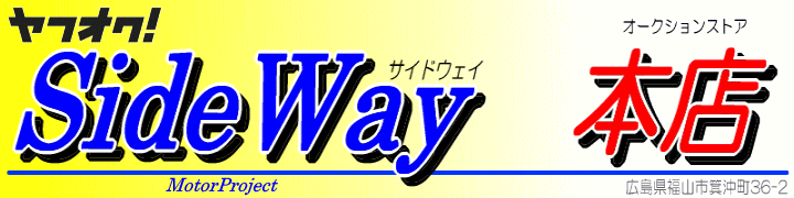 お取引のご説明