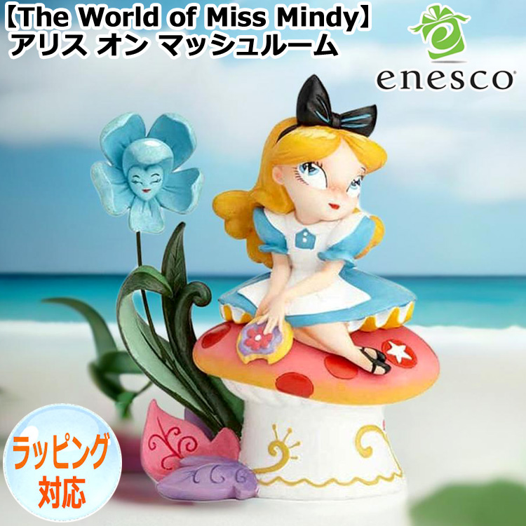 enesco(エネスコ)【The World of Miss Mindy】アリス オン