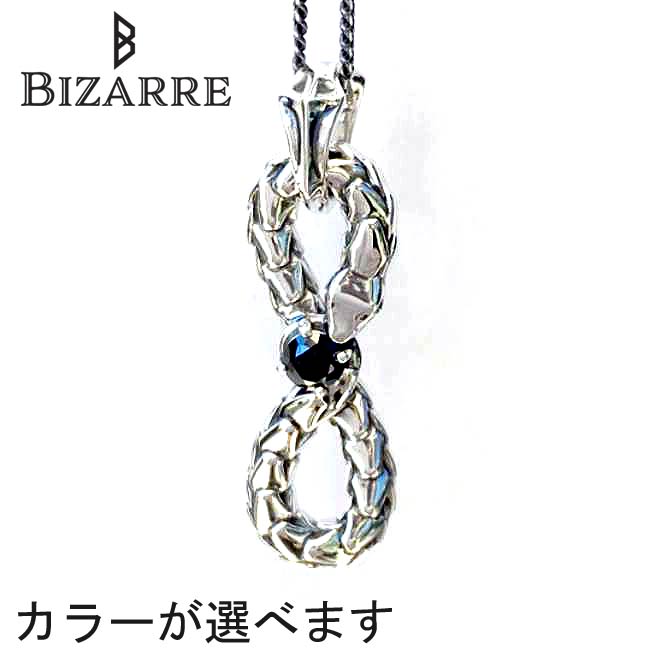 ビザール BIZARRE サーペントバイパー 蛇 シルバー ネックレス メンズ