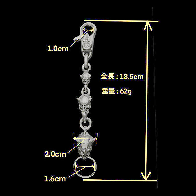 エフエーエル F.A.L FAL シルバー キーチェーン トリプル スウィル