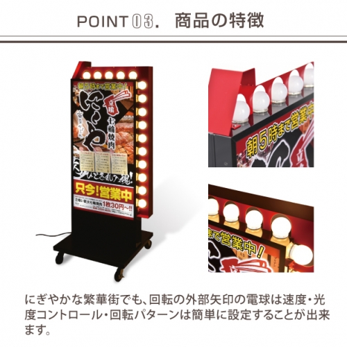 看板通販サインキングダム / LED矢印電飾看板 両面 W570xH1340mm