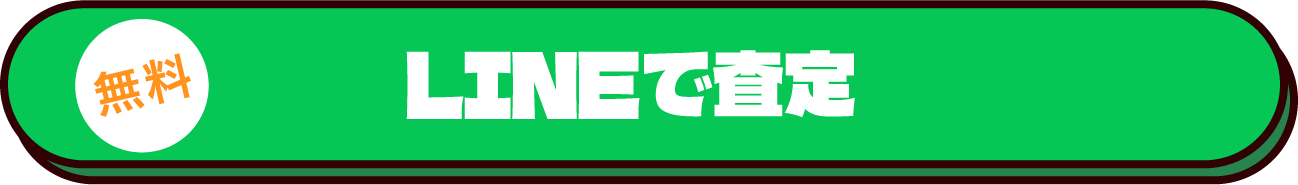 乃木坂46 サイン入りチェキ・生写真 高価買取専門店 | 【SPANA】